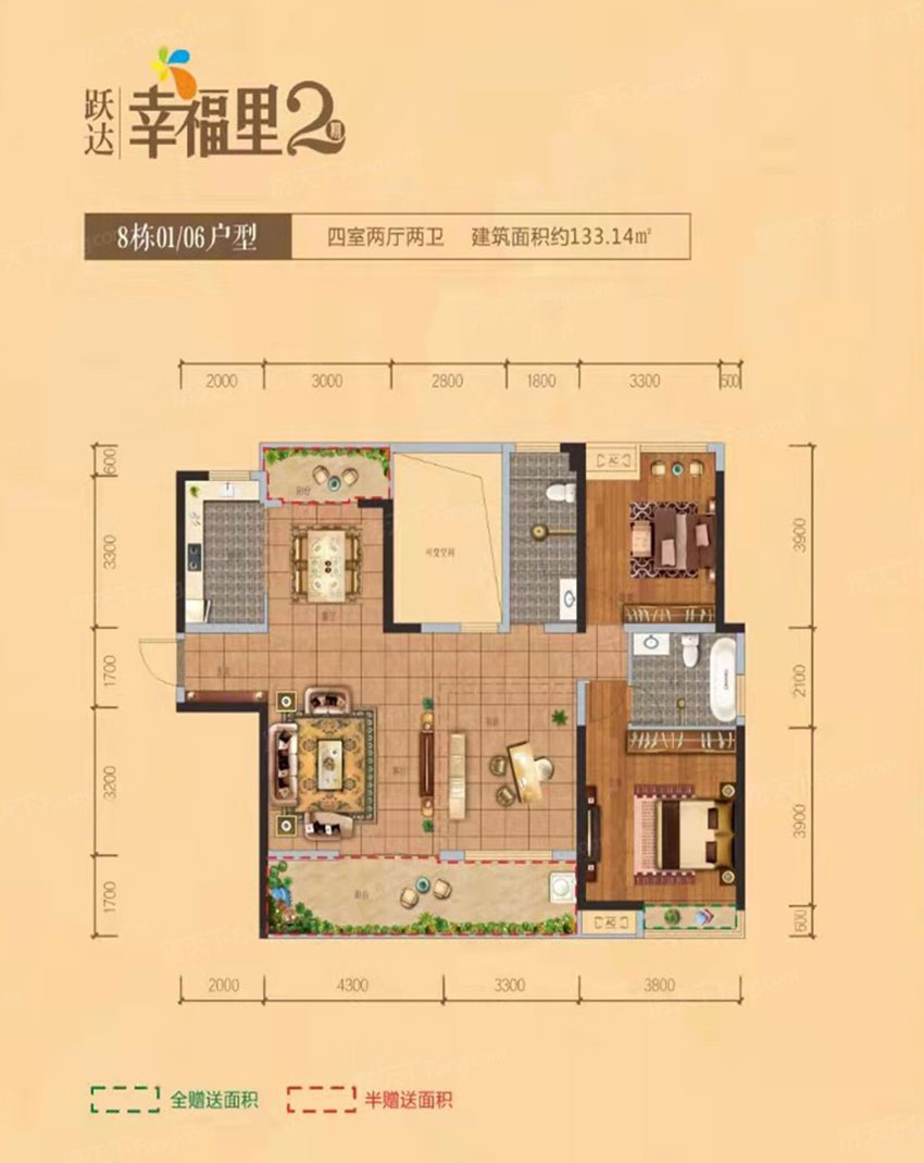 株洲市跃达幸福里8#01/06户型