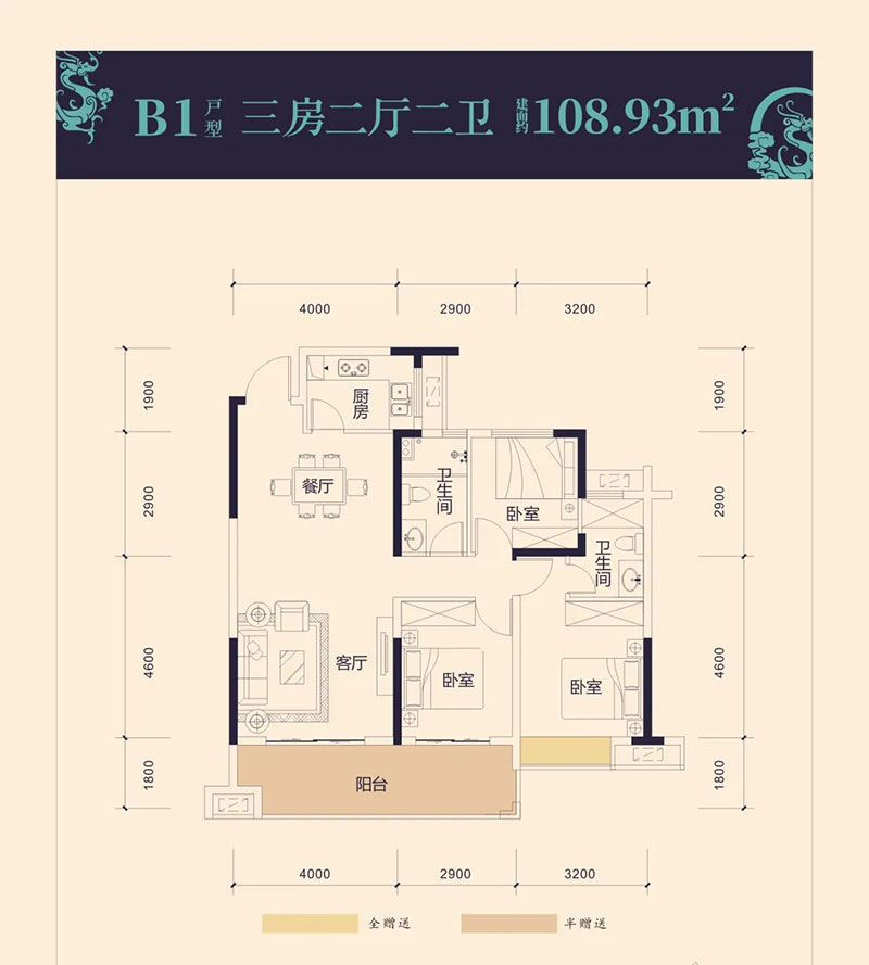 醴陵市润兴铂悦B1户型