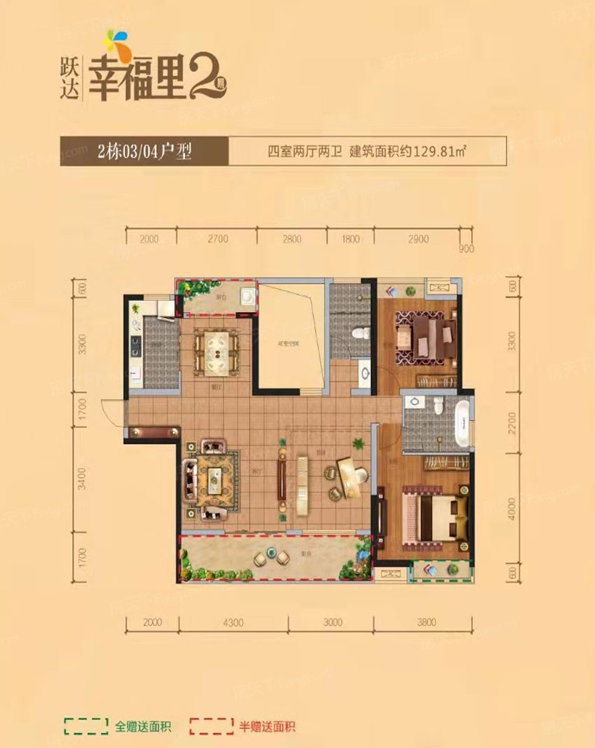 株洲市跃达幸福里2#03/04户型