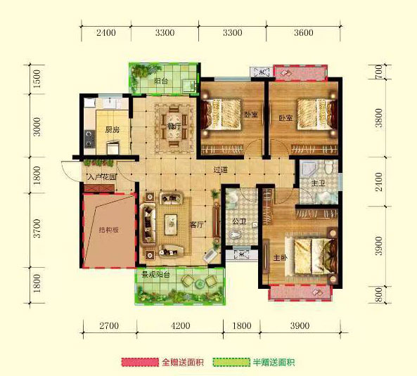 攸县幸福里B户型