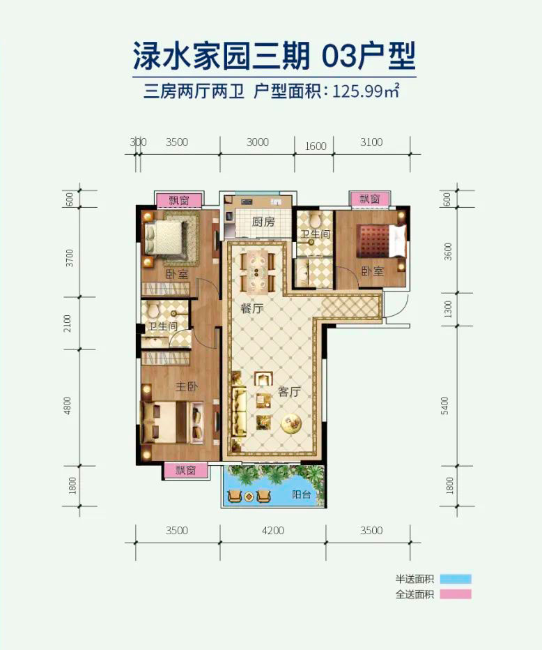 醴陵市渌水家园三期03户型