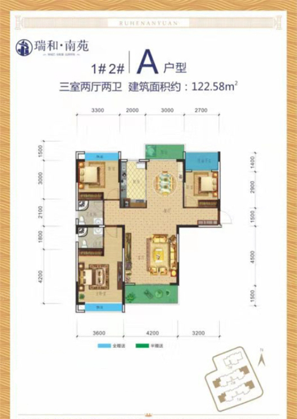 醴陵市瑞和南苑A户型