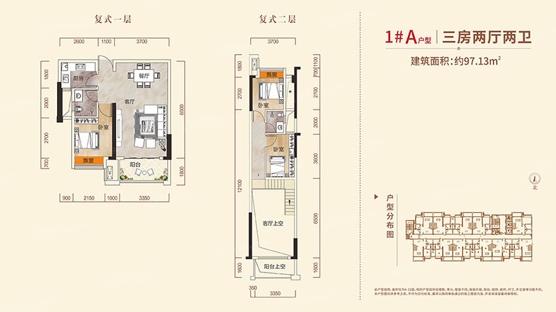 醴陵市​台北城1#A户型