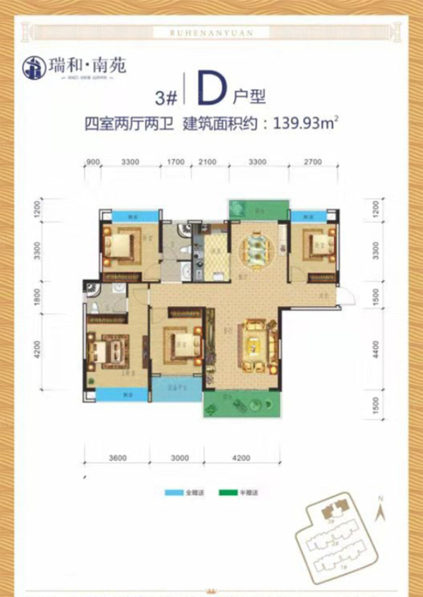 醴陵市瑞和南苑3#D户型