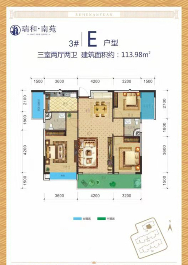 醴陵市瑞和南苑3#E户型