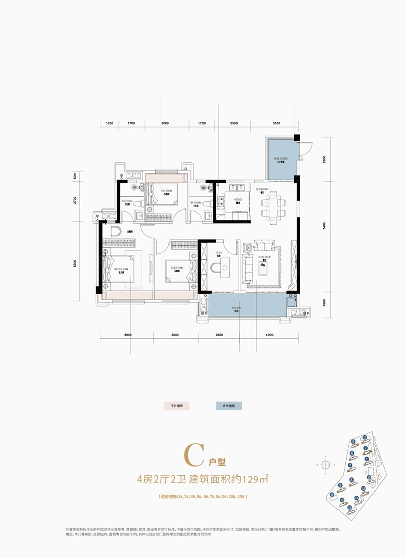 醴陵市嘉福城C户型