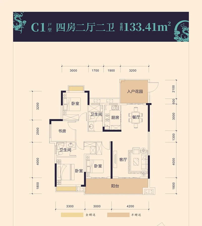 醴陵市润兴铂悦C1户型