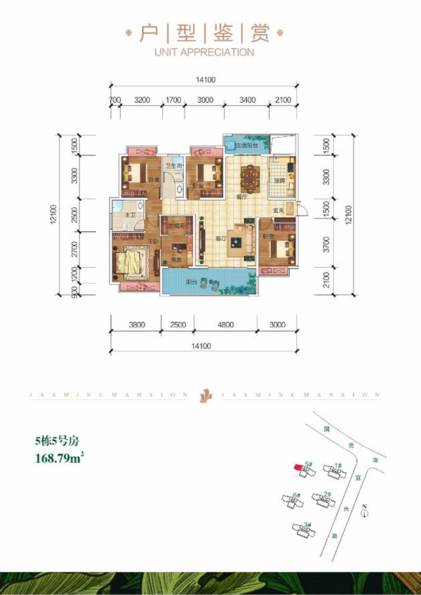 醴陵市茉莉公馆5#5号房
