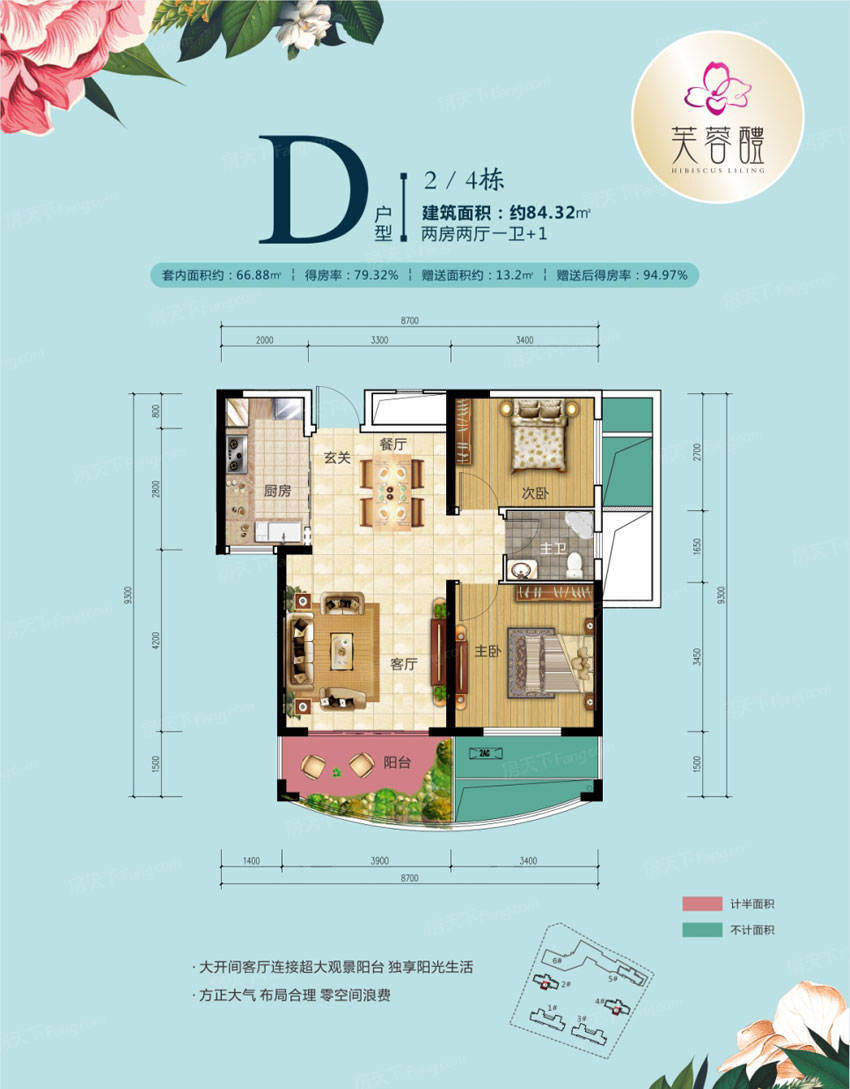醴陵市芙蓉醴D户型