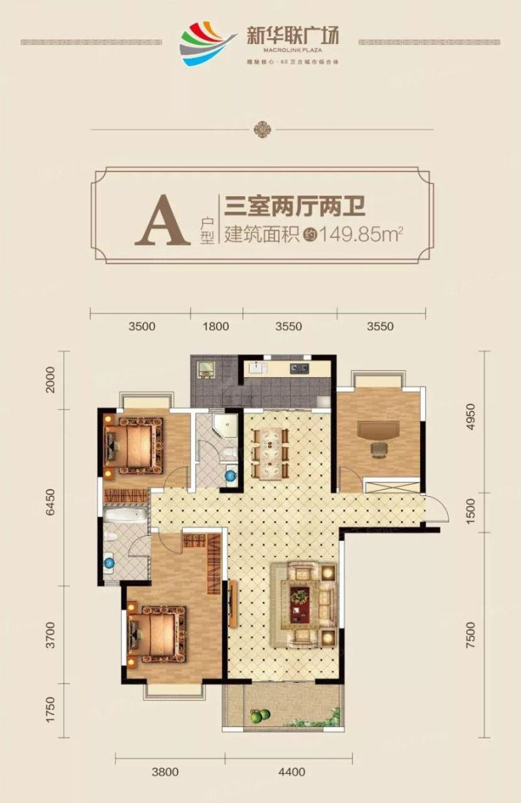 醴陵市新华联广场状元华府A户型