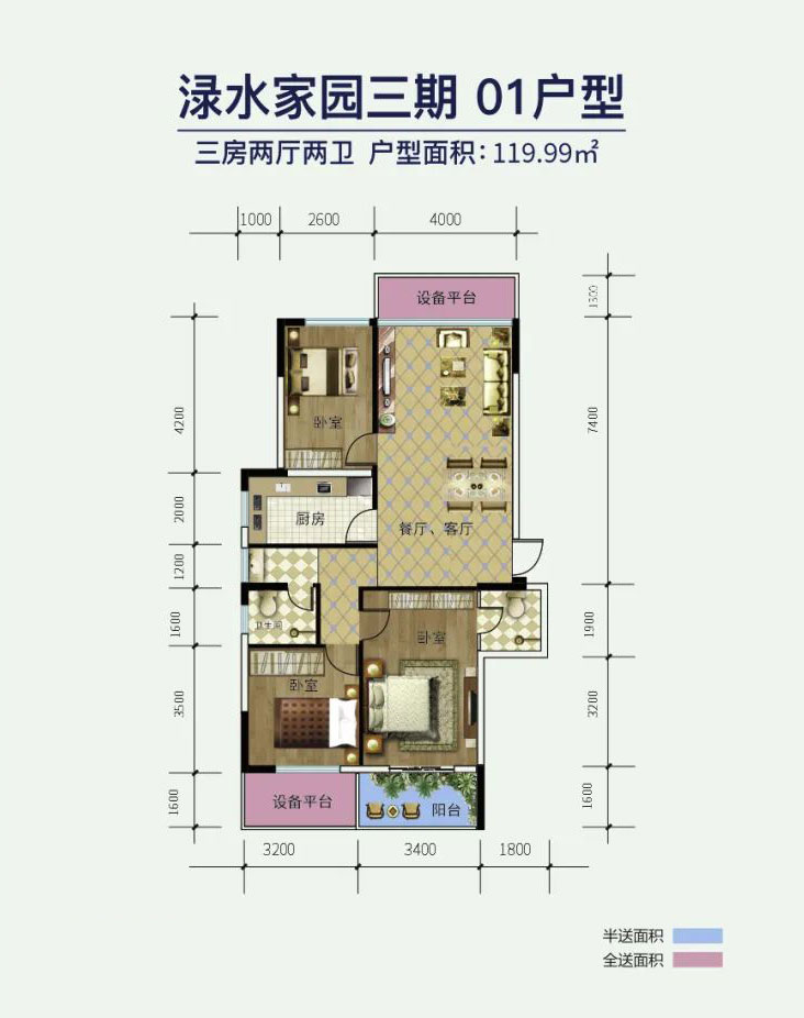 醴陵市渌水家园三期01户型