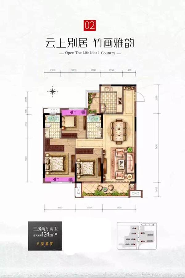 醴陵市旗渌宴南都02户型