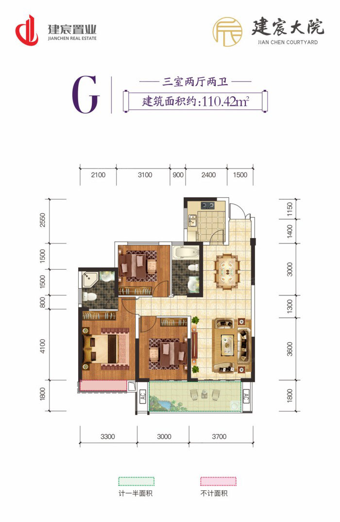 醴陵市建宸大院G户型