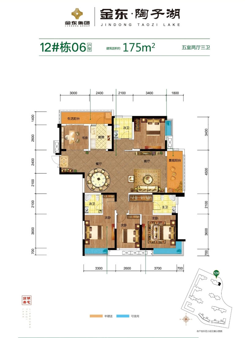 醴陵市金东陶子湖12#06户型
