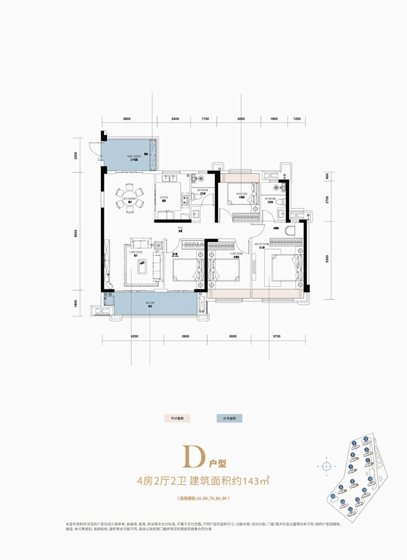 醴陵市嘉福城D户型