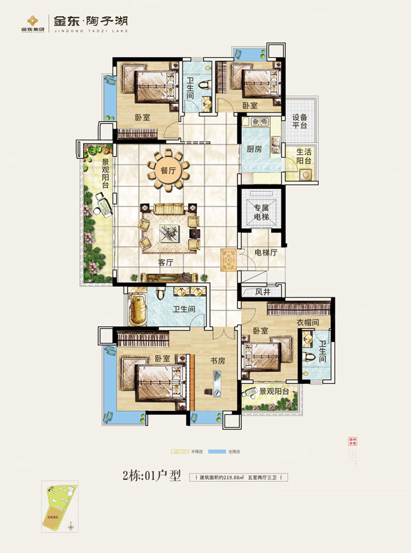 醴陵市金东陶子湖2#01户型
