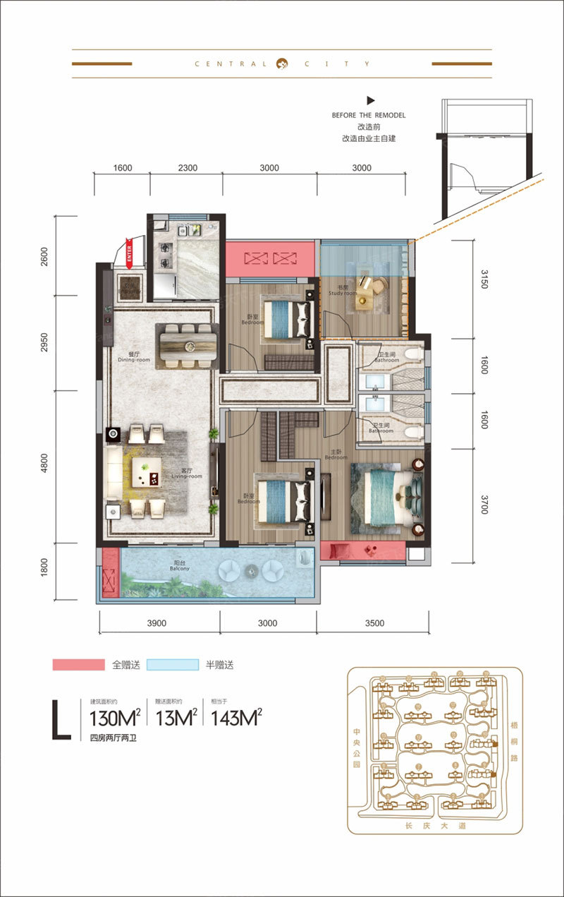 醴陵市爱琴海中央城L户型