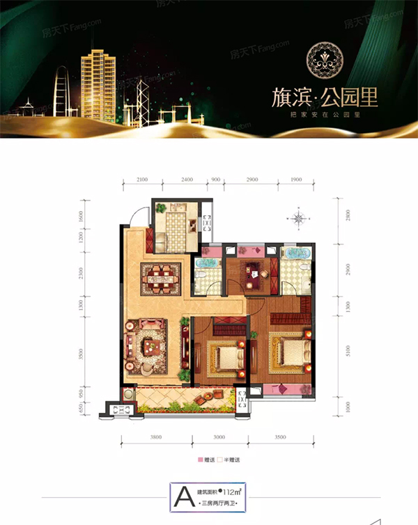 醴陵市旗滨公园里A户型