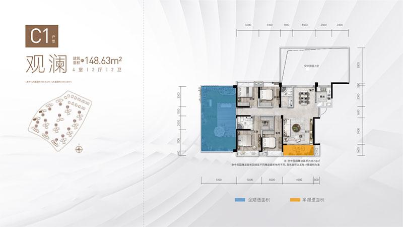 醴陵市滨湖壹号C1户型