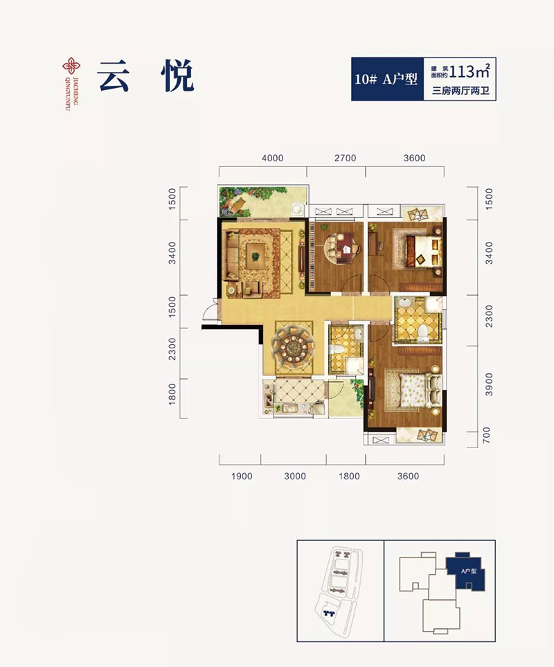 醴陵市青云府10#A户型