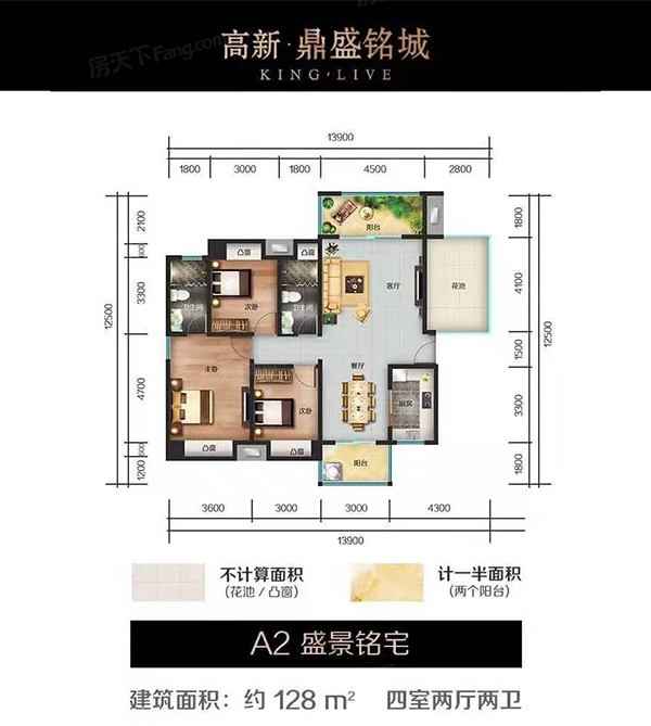 醴陵市鼎盛铭城A2户型