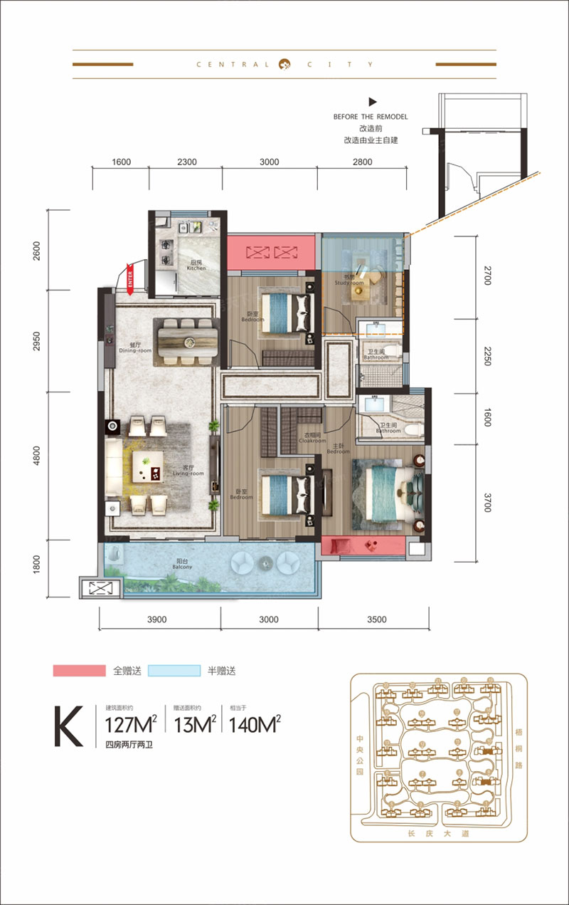 醴陵市爱琴海中央城K户型
