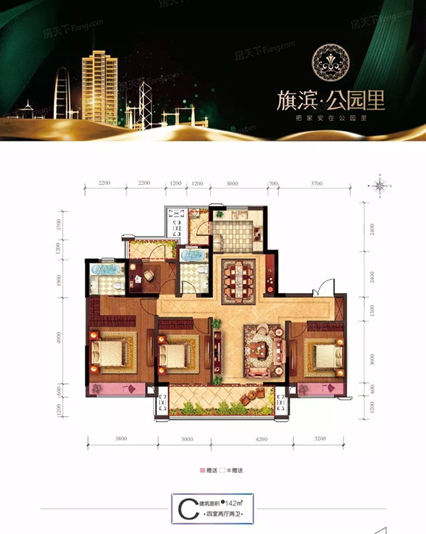 醴陵市旗滨公园里C户型