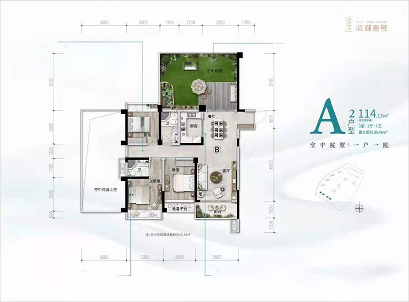 醴陵市滨湖壹号A2户型