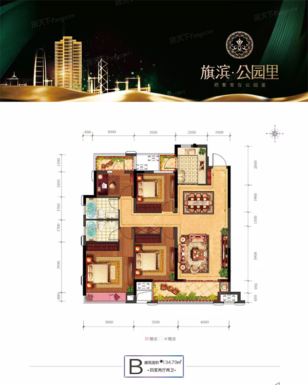 醴陵市旗滨公园里B户型