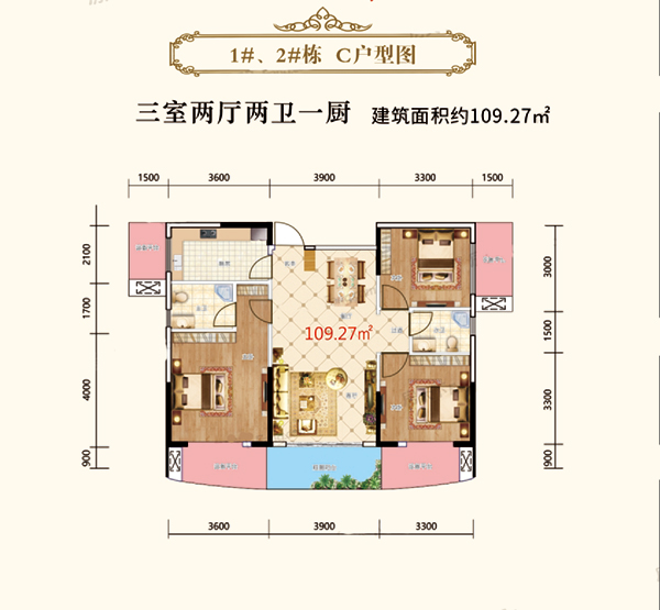 醴陵市尚阳华府1/2#C户型