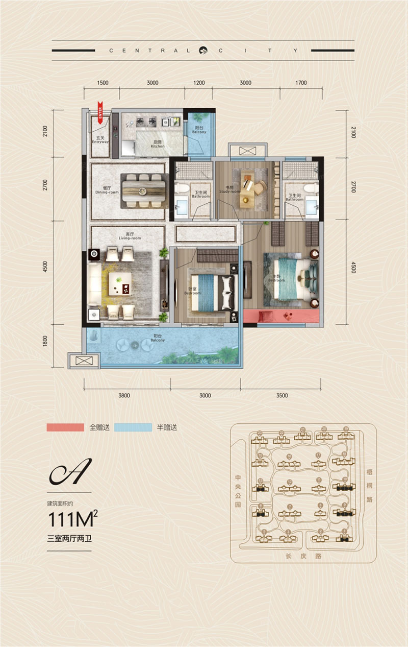 醴陵市爱琴海中央城A户型