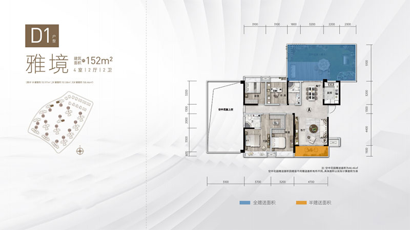 醴陵市滨湖壹号D1户型
