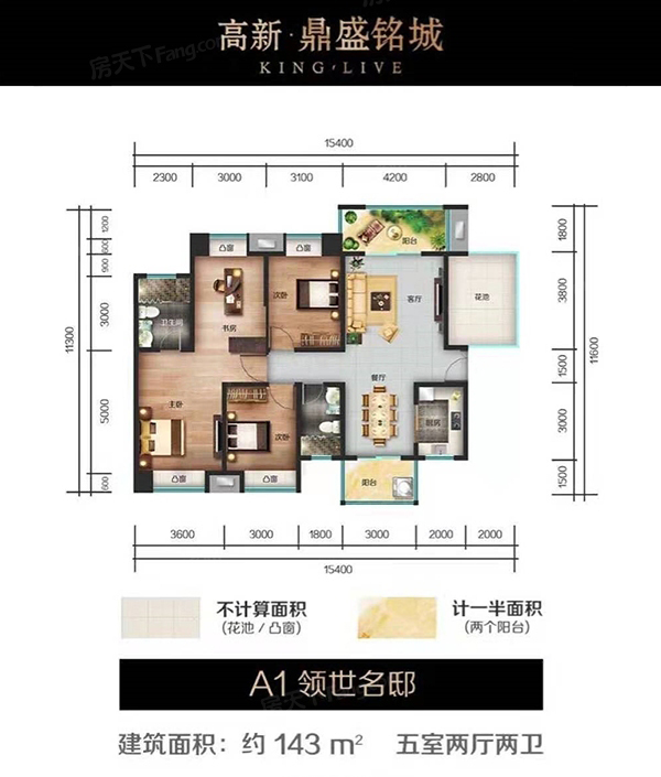 醴陵市鼎盛铭城A1户型