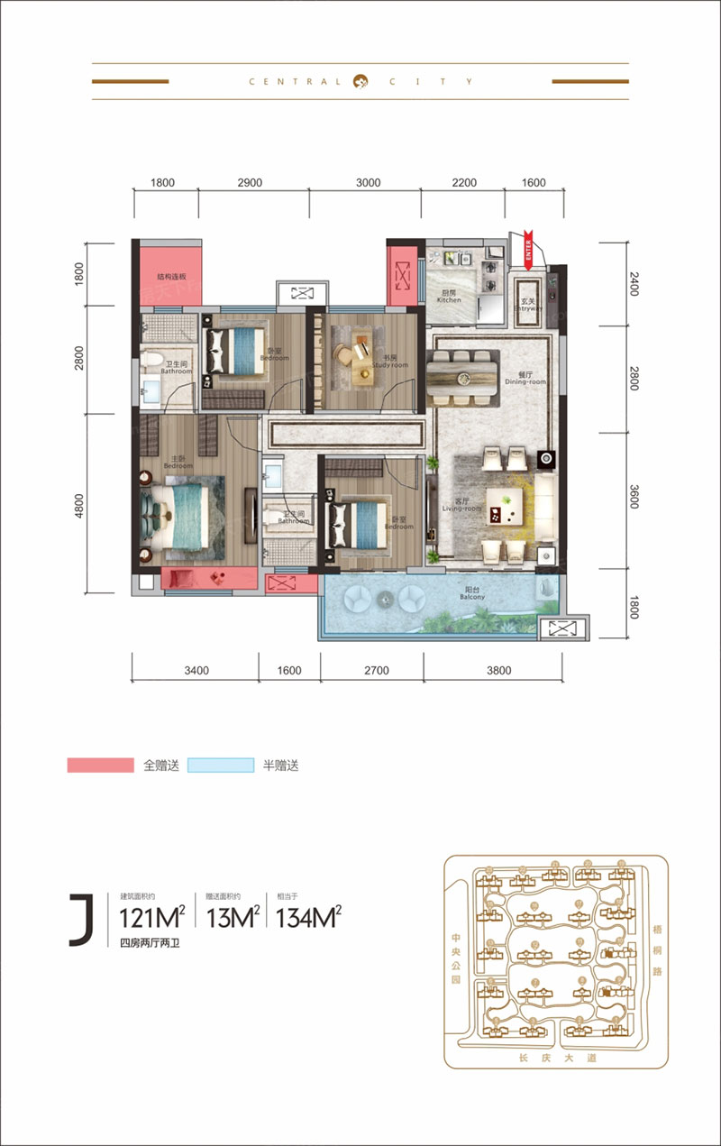 醴陵市爱琴海中央城J户型