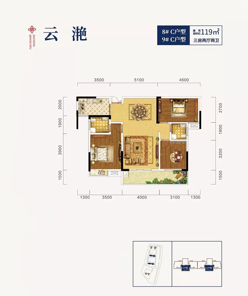 醴陵市青云府8/9#C户型