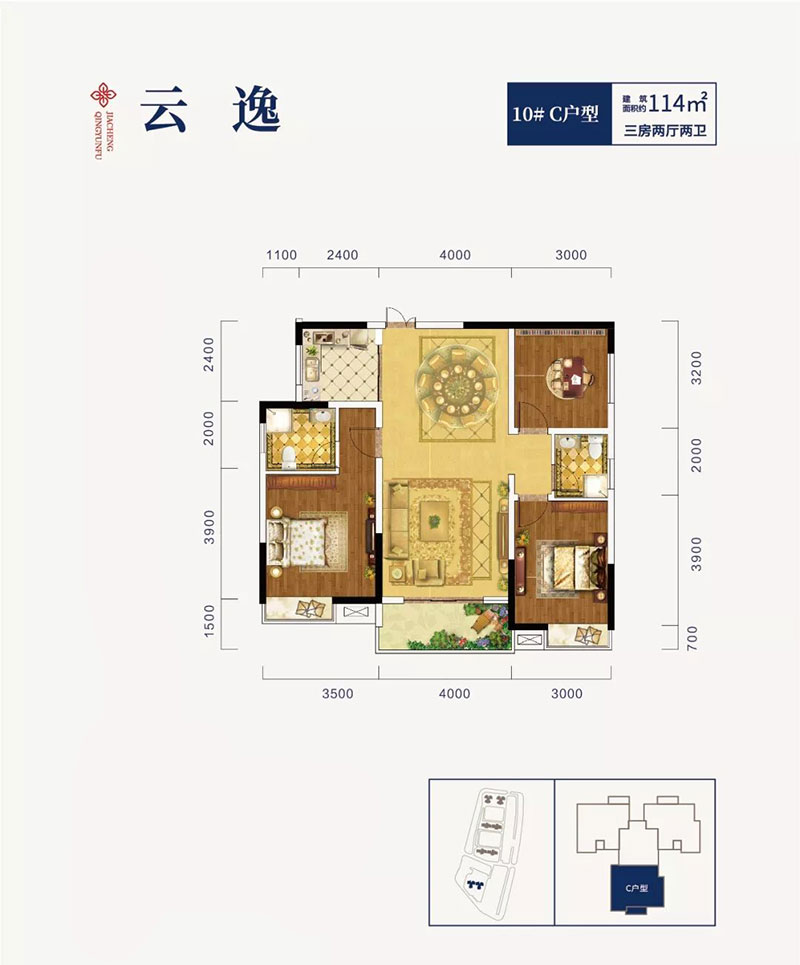 醴陵市青云府10#C户型