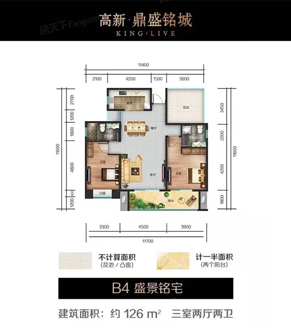 醴陵市鼎盛铭城B4户型