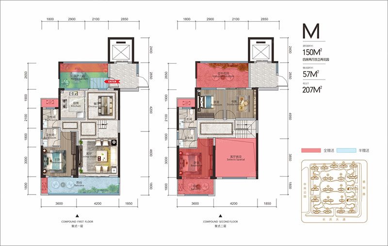 醴陵市爱琴海中央城M户型