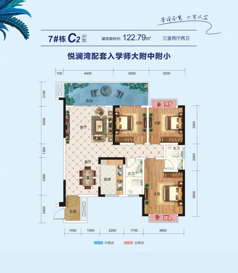醴陵市国盛悦澜湾C2户型