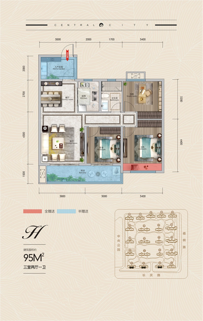 醴陵市爱琴海中央城H户型