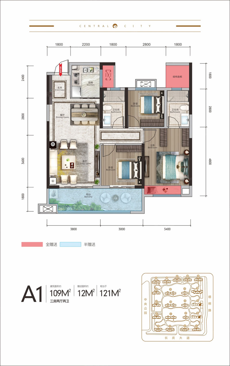 醴陵市爱琴海中央城A1户型