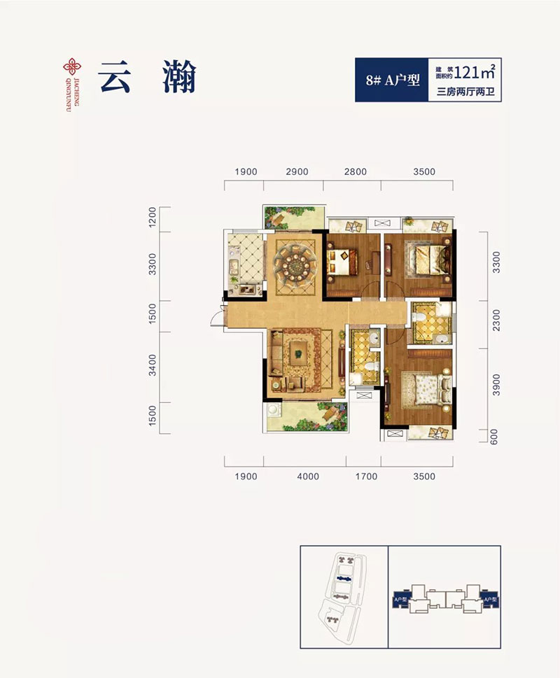 醴陵市青云府8#A户型