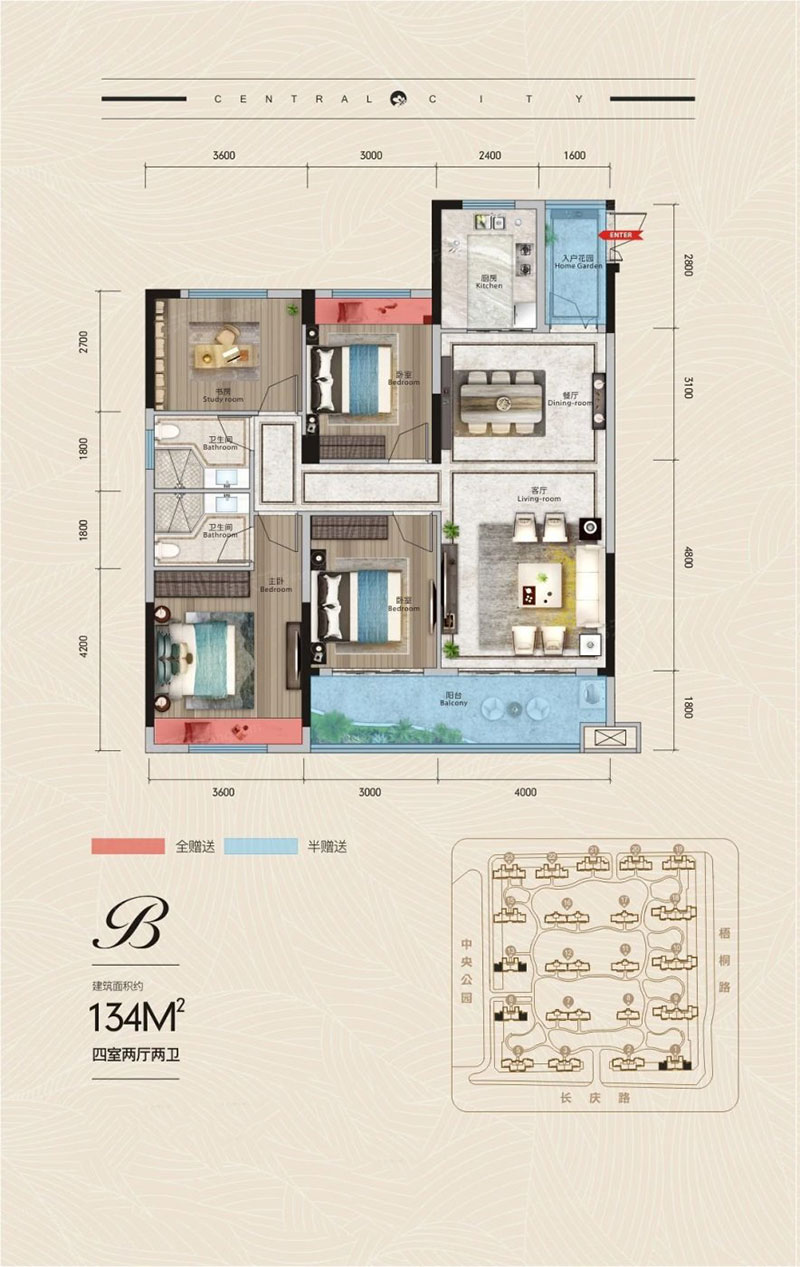 醴陵市爱琴海中央城B户型