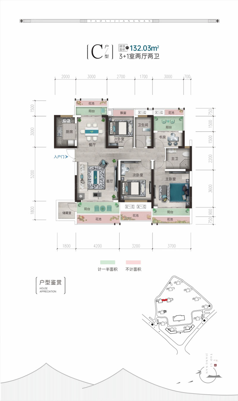 醴陵市桃李江南C户型