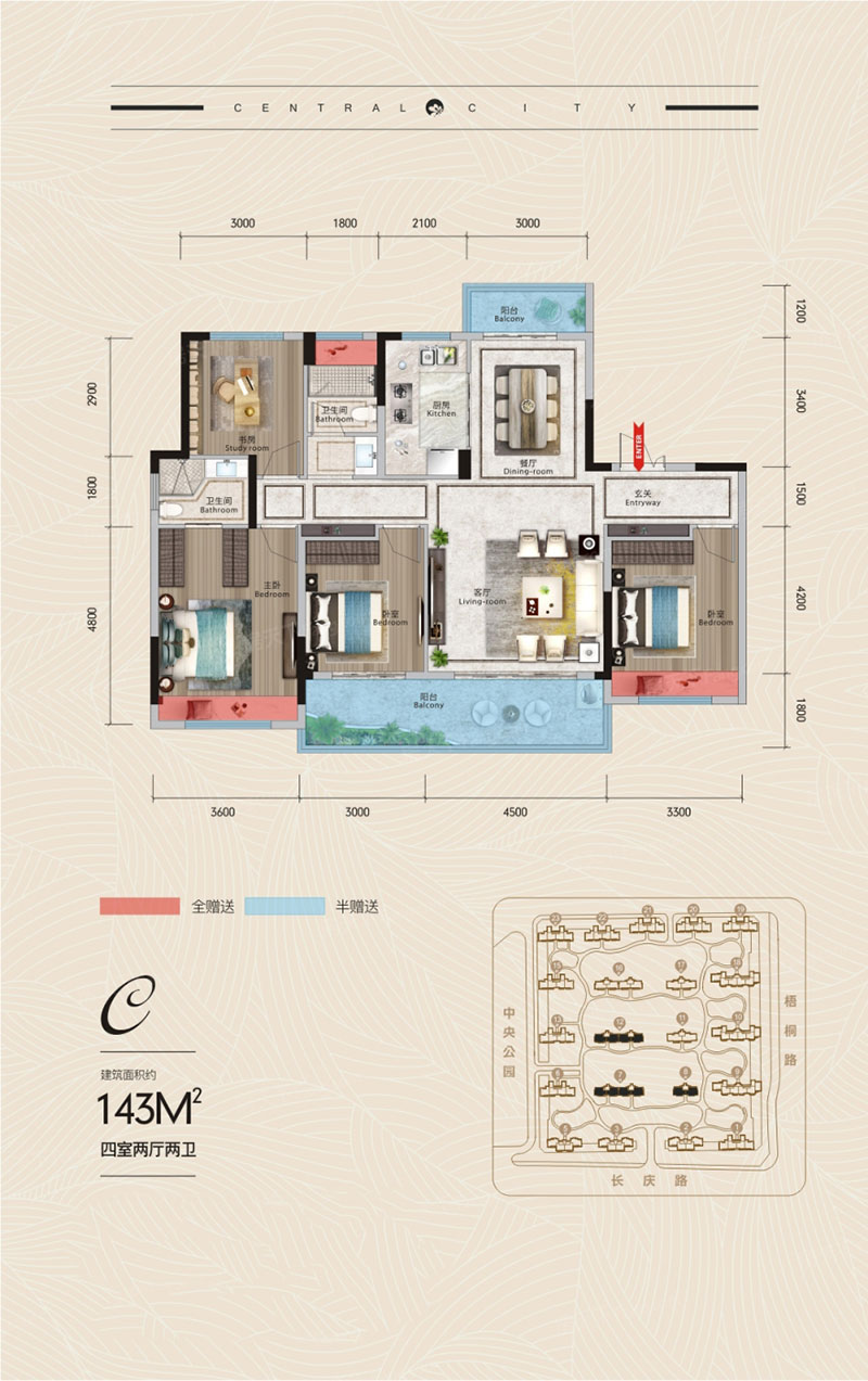 醴陵市爱琴海中央城C户型