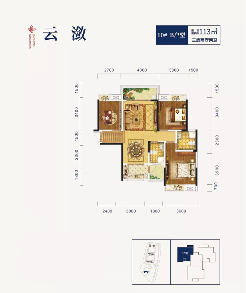 醴陵市青云府10#B户型