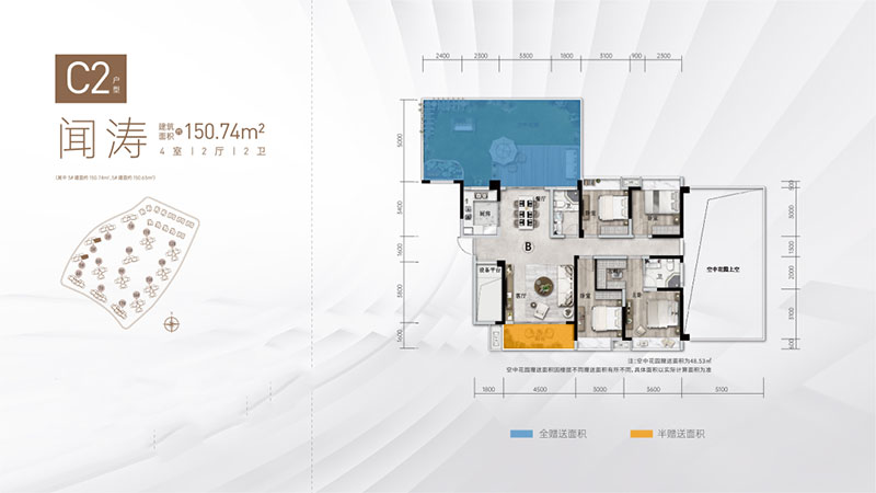 醴陵市滨湖壹号C2户型