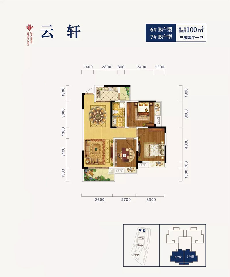 醴陵市青云府6/7#B户型