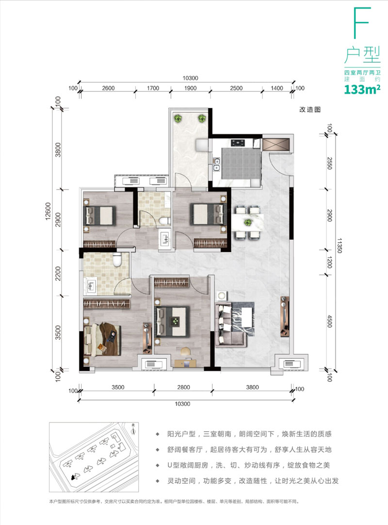 株洲市当代高科上品F户型
