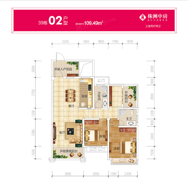 株洲市中房天玺湾39#02户型